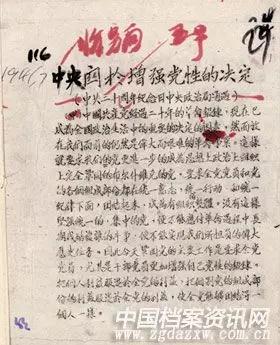 拉霸LaBa360(中国区)官方网站