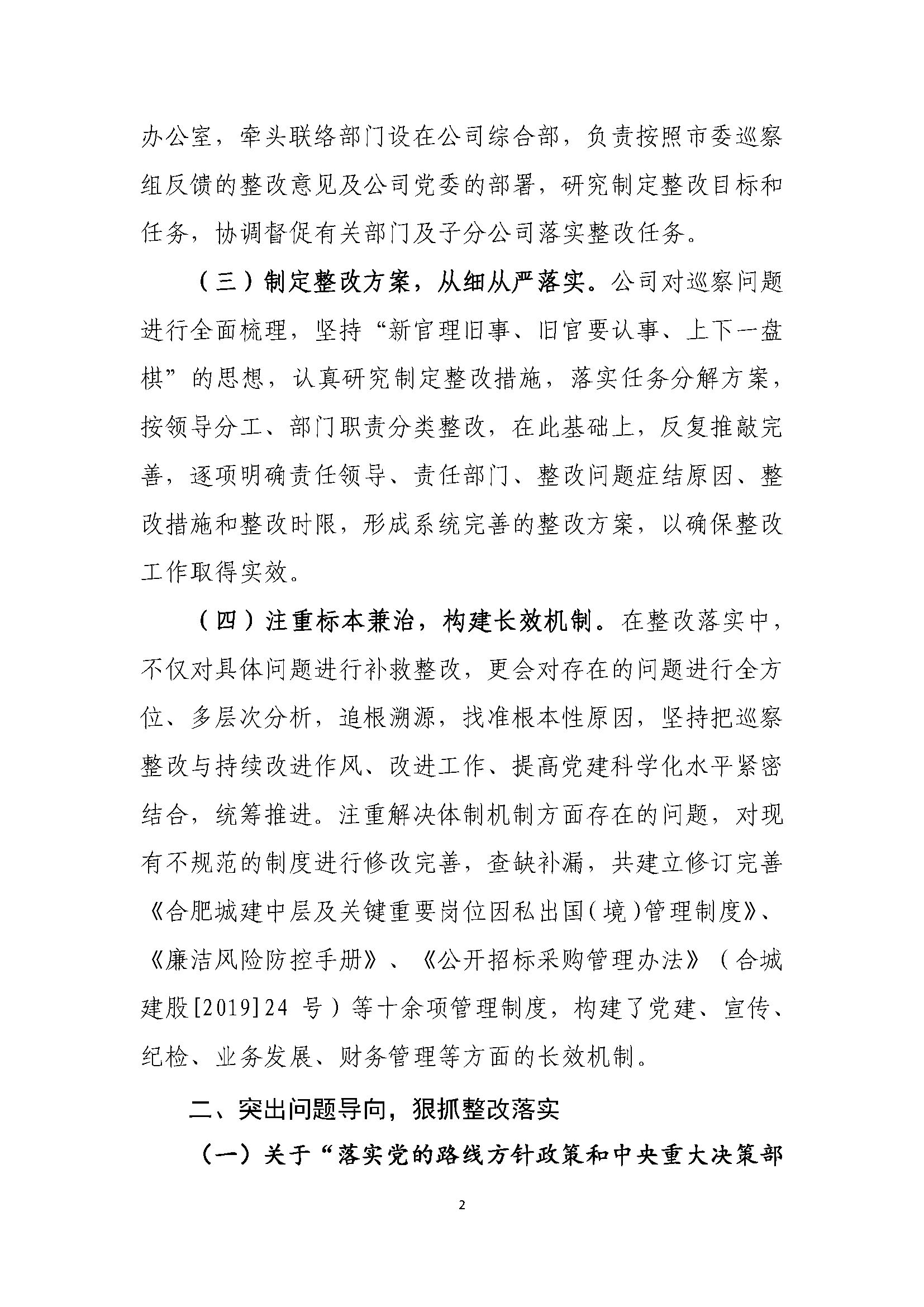 拉霸LaBa360(中国区)官方网站
