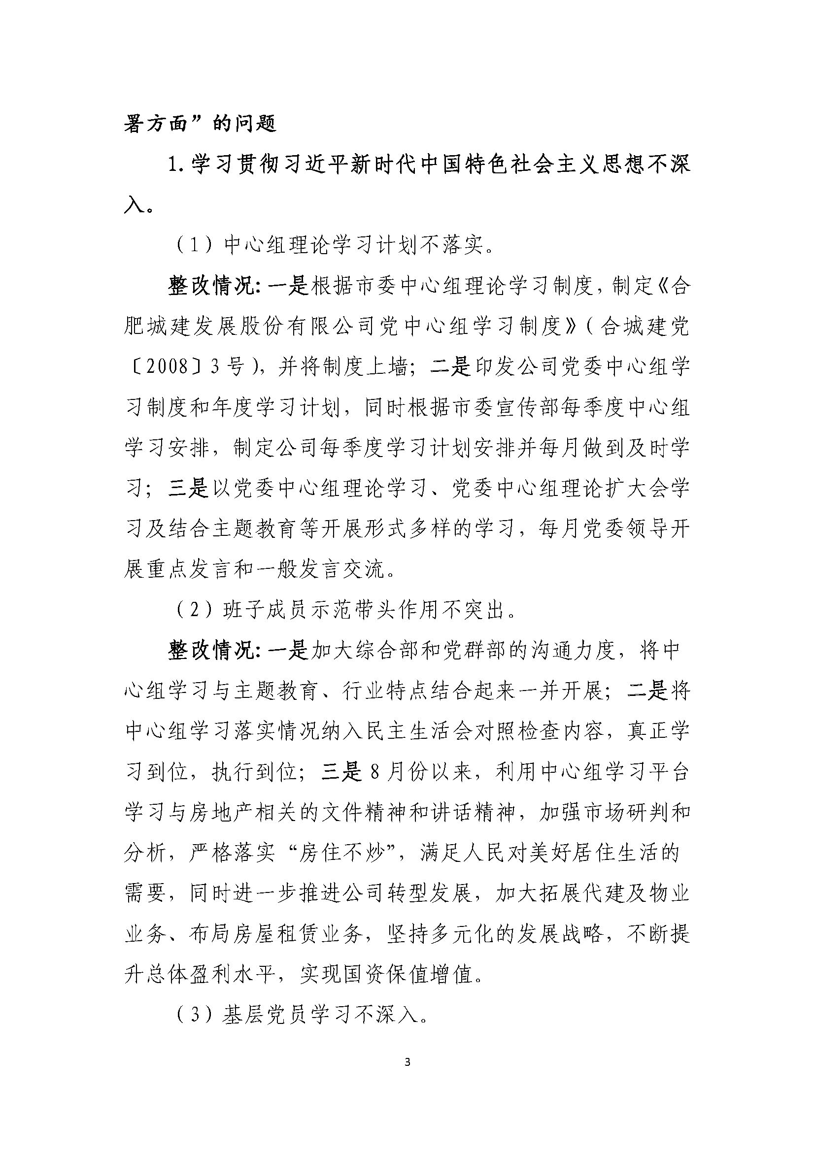 拉霸LaBa360(中国区)官方网站