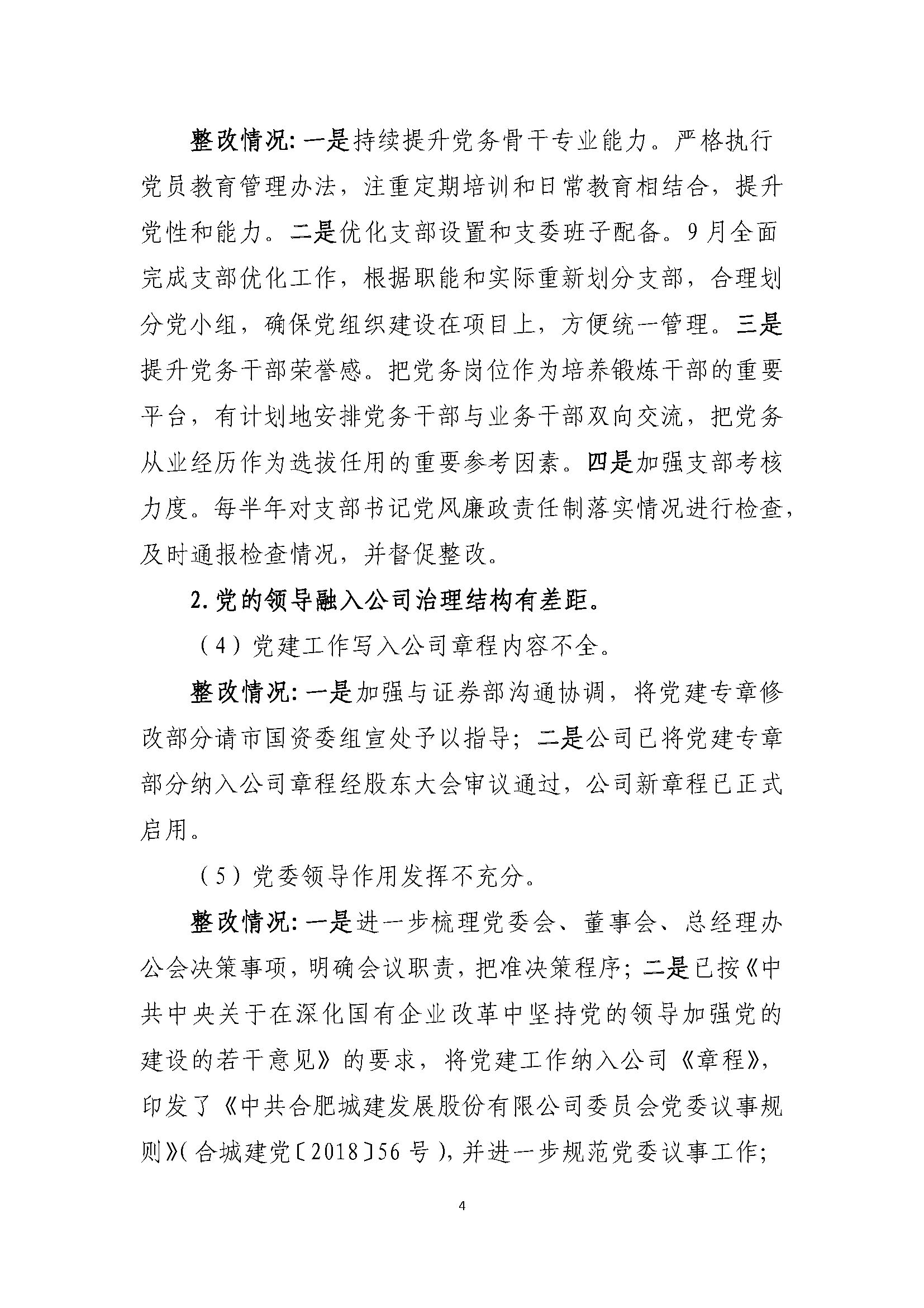 拉霸LaBa360(中国区)官方网站