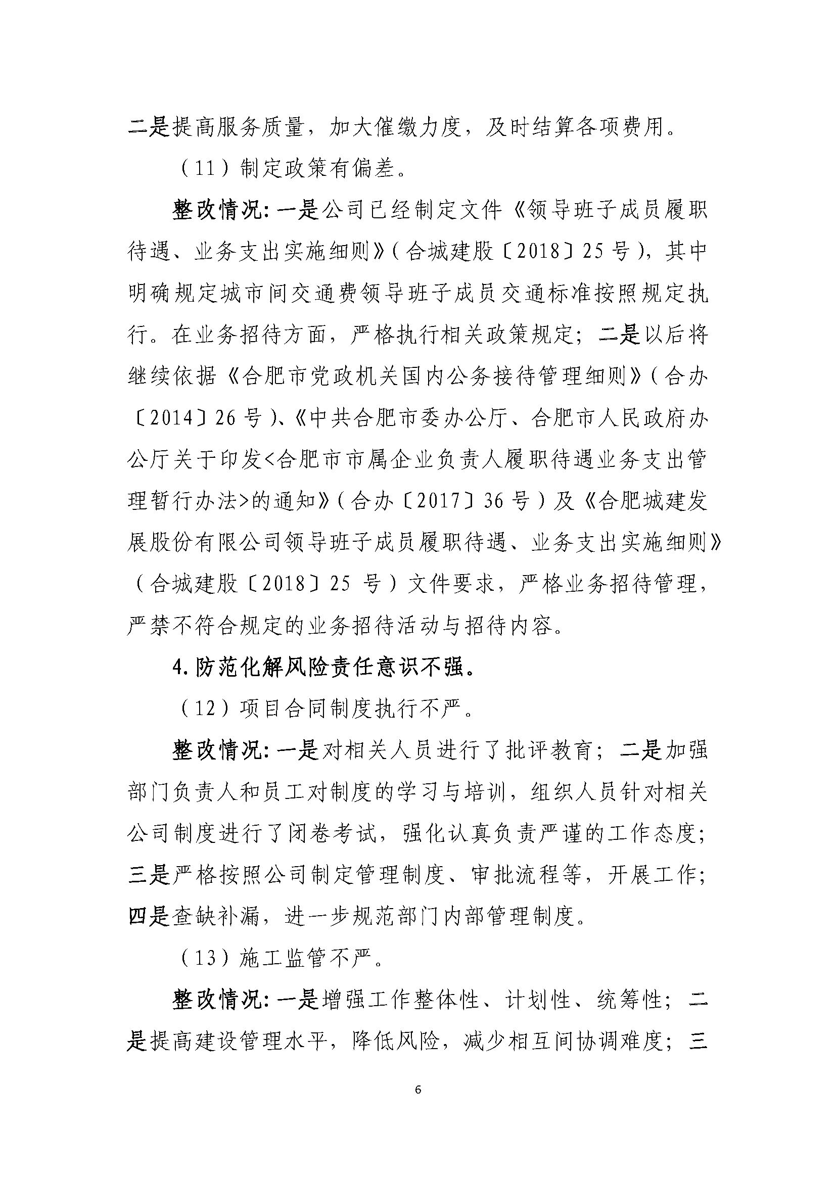 拉霸LaBa360(中国区)官方网站