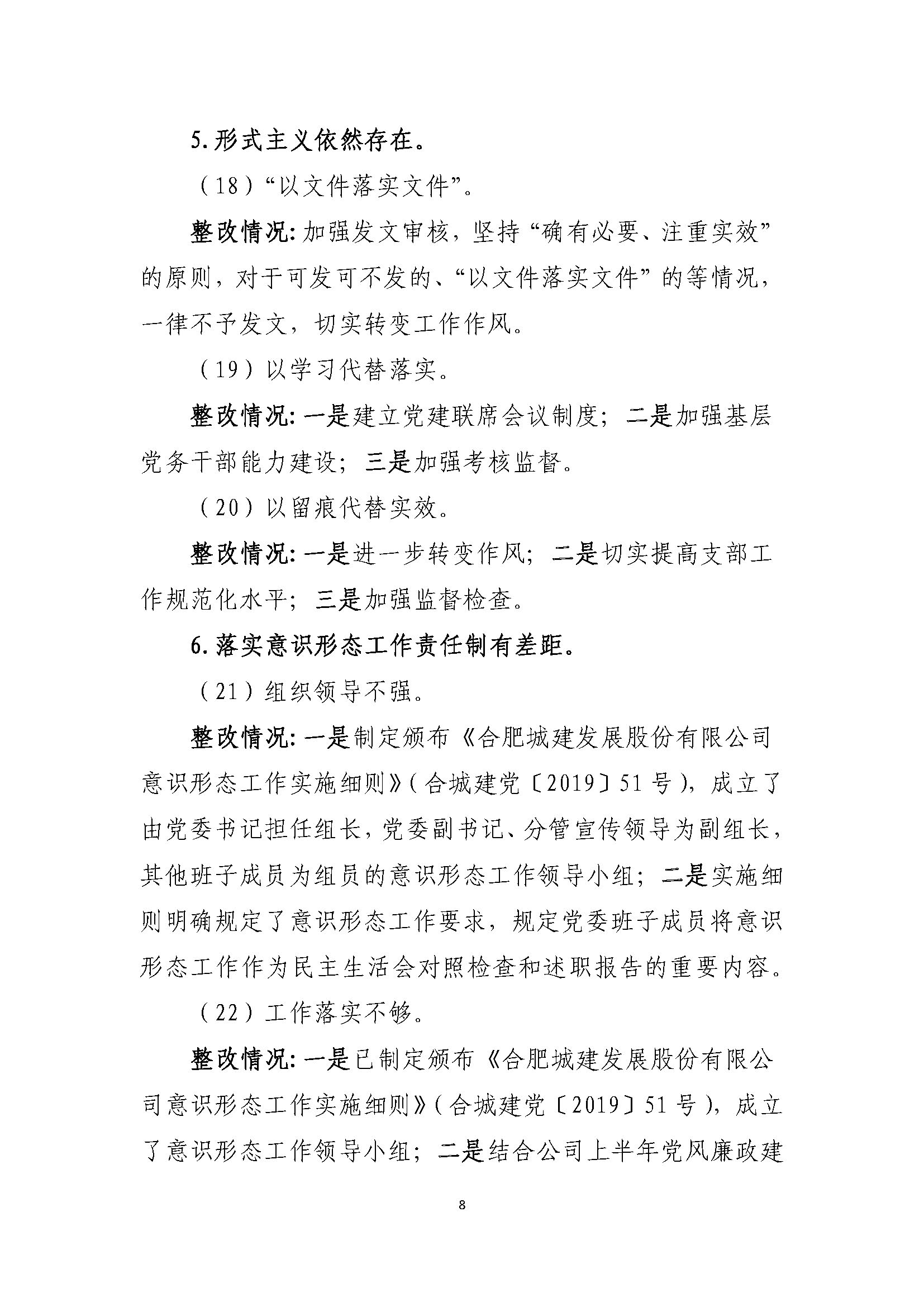 拉霸LaBa360(中国区)官方网站