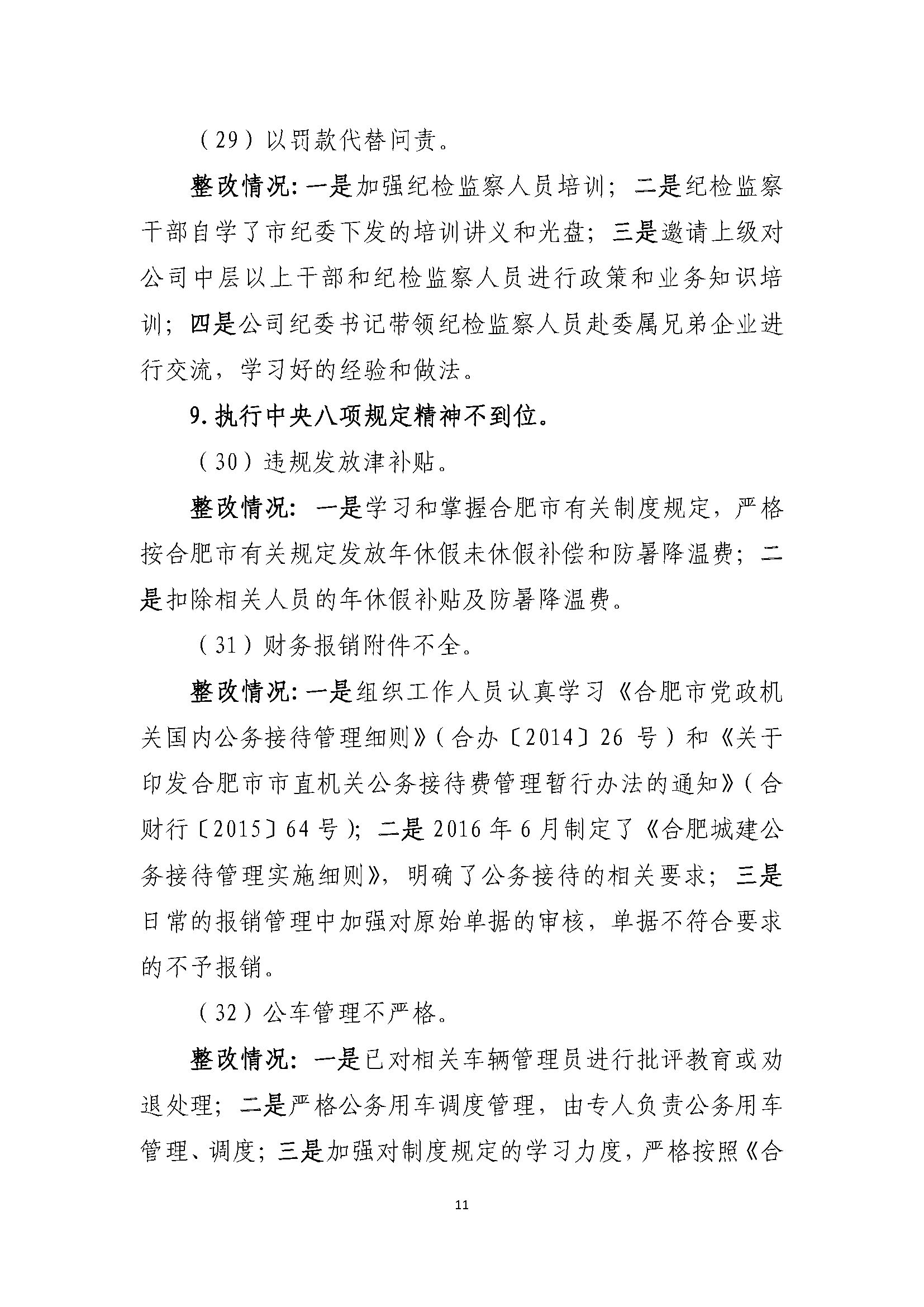 拉霸LaBa360(中国区)官方网站