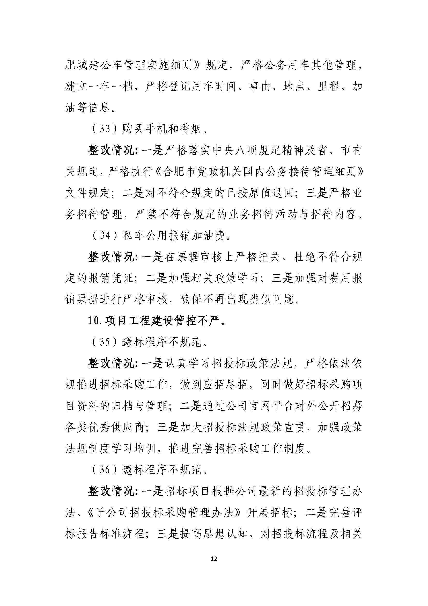 拉霸LaBa360(中国区)官方网站