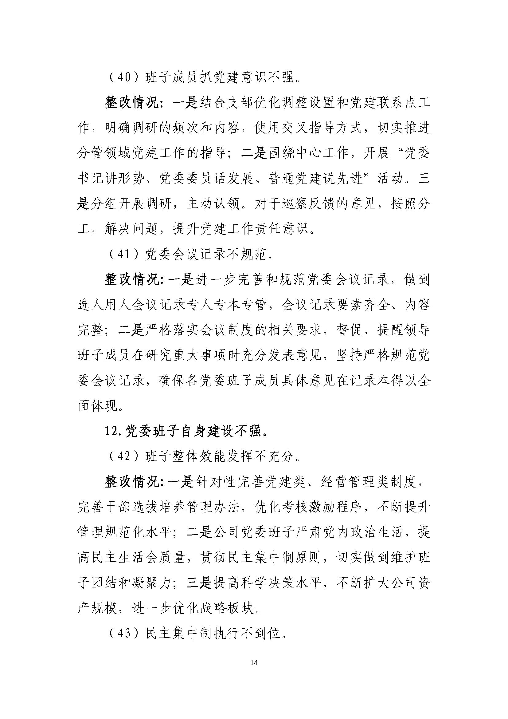拉霸LaBa360(中国区)官方网站