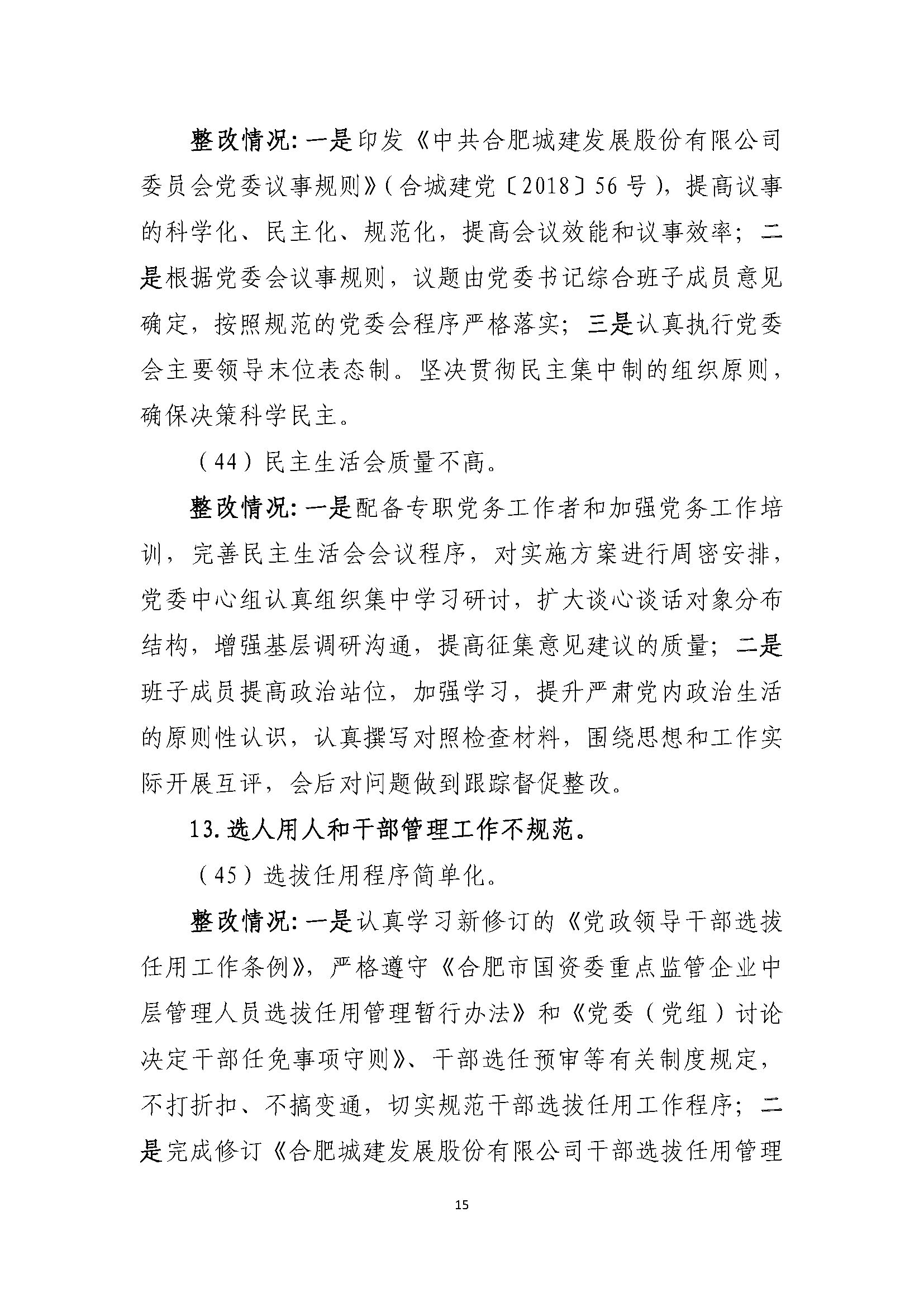 拉霸LaBa360(中国区)官方网站