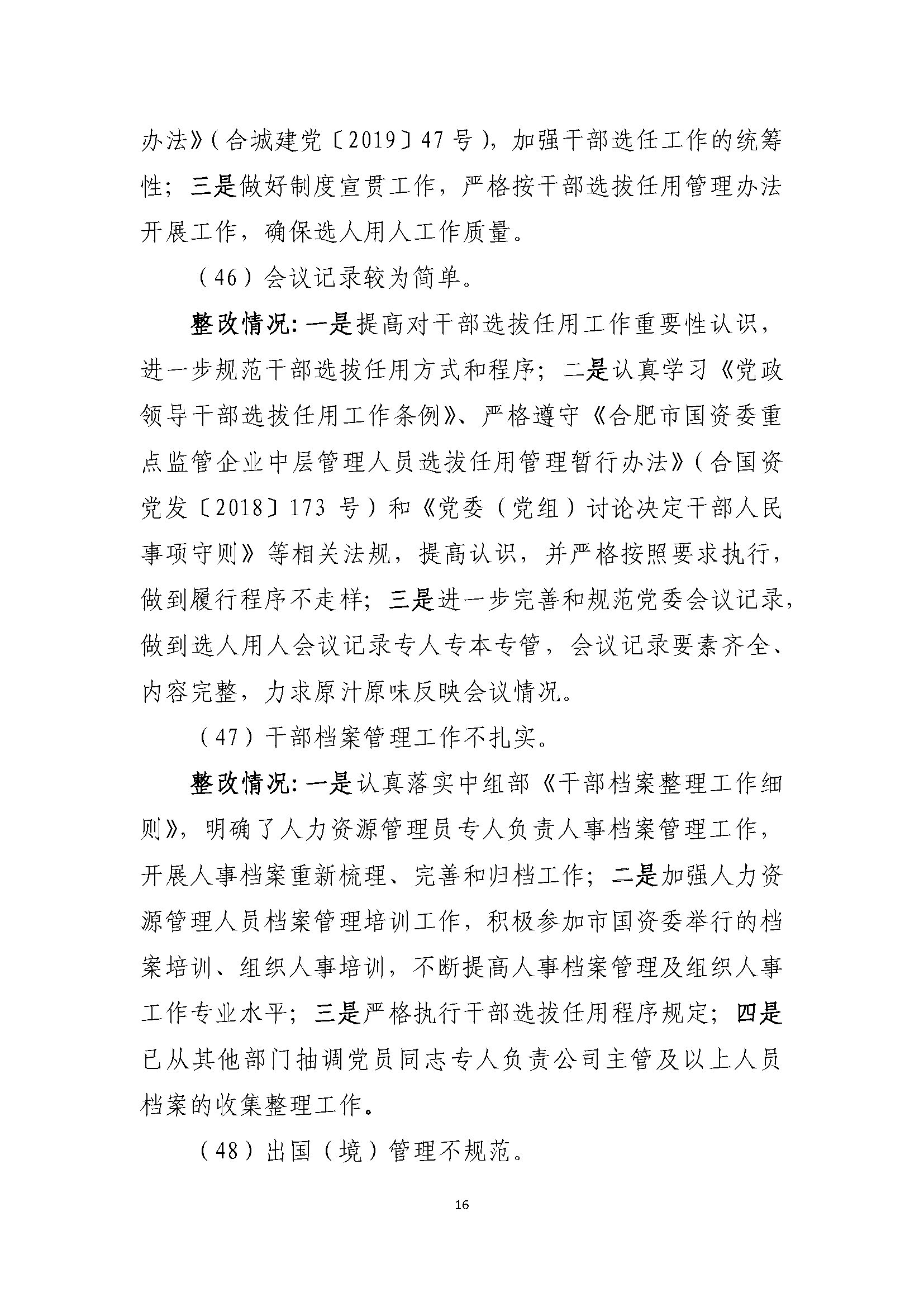 拉霸LaBa360(中国区)官方网站