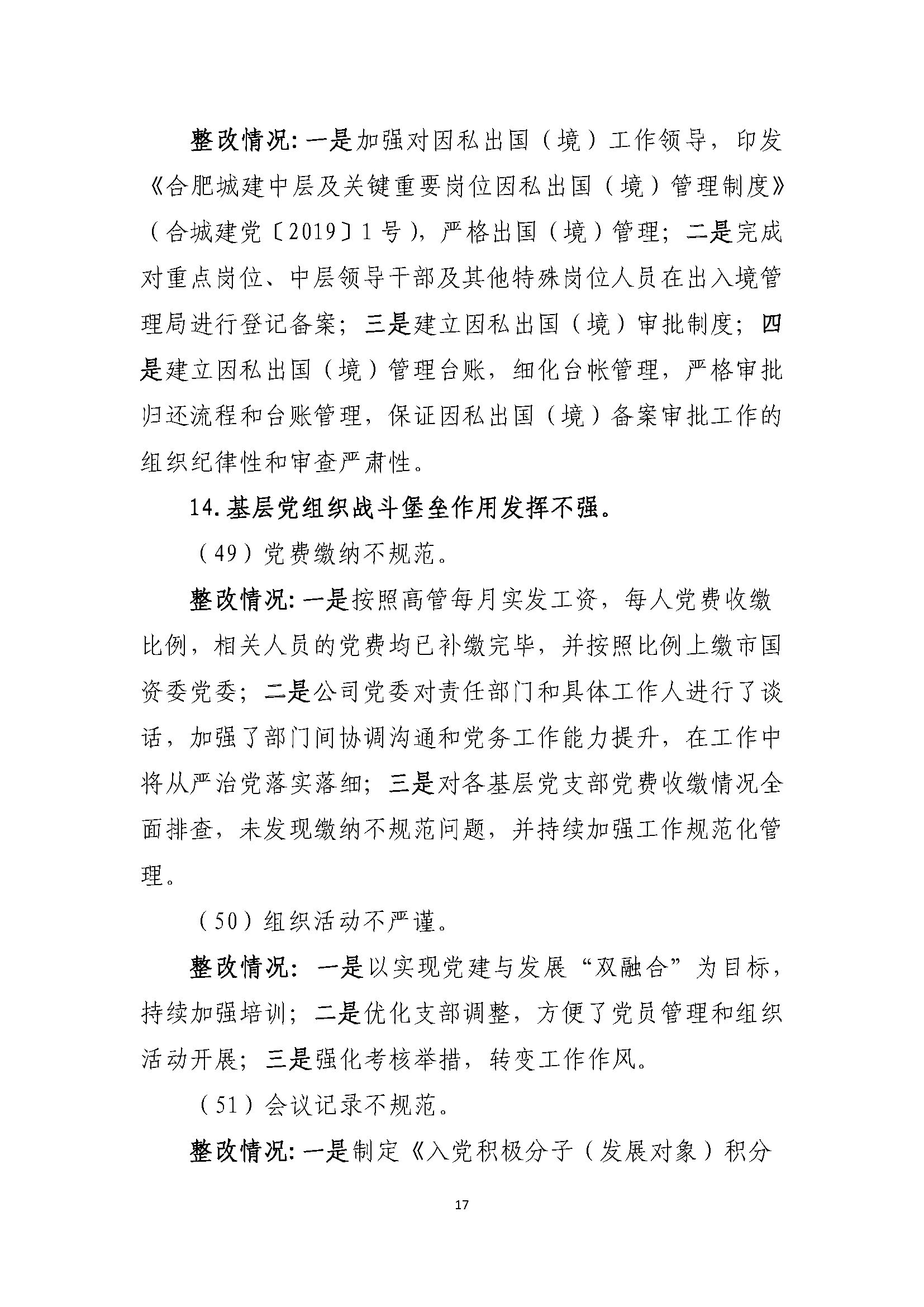 拉霸LaBa360(中国区)官方网站