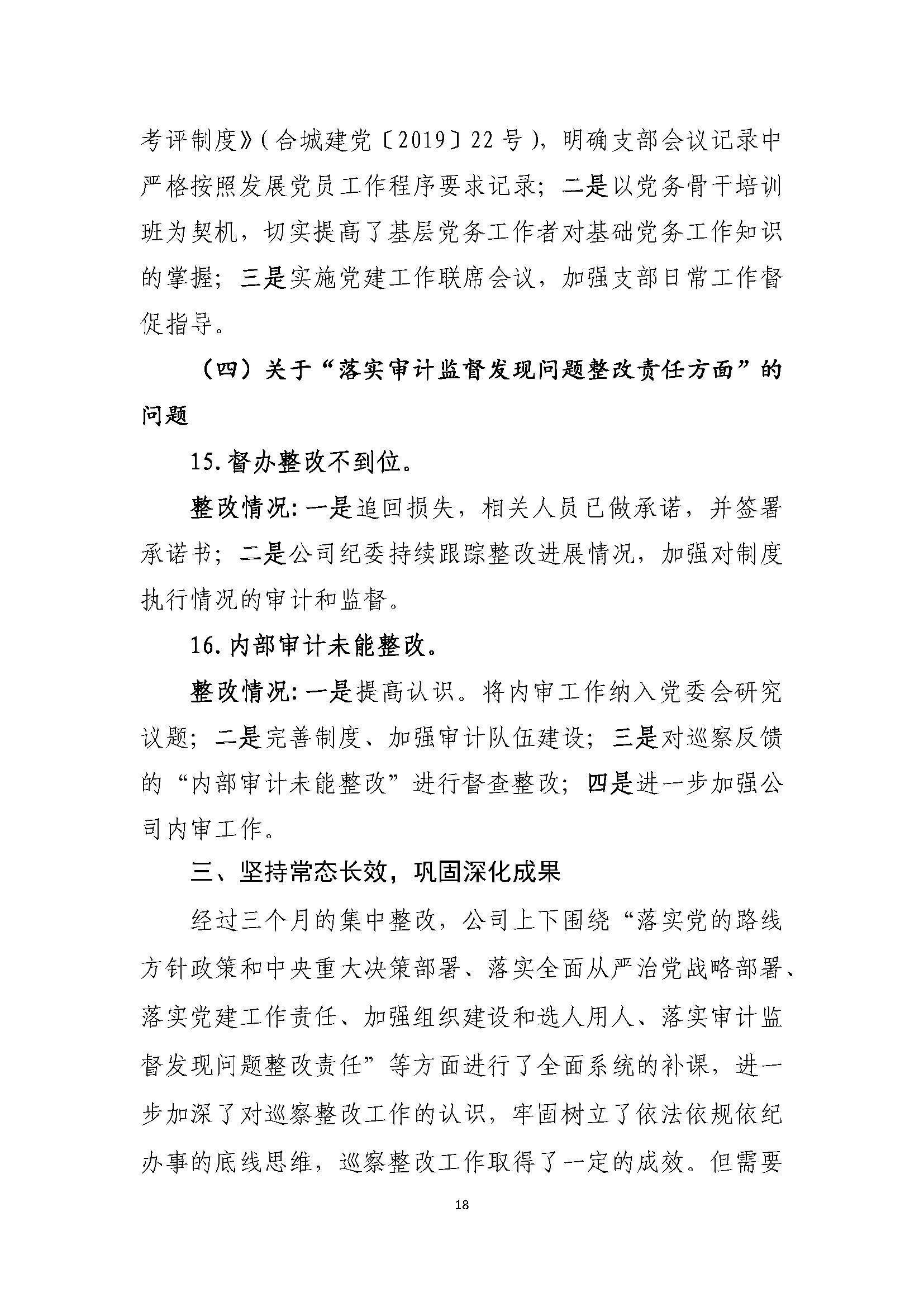 拉霸LaBa360(中国区)官方网站