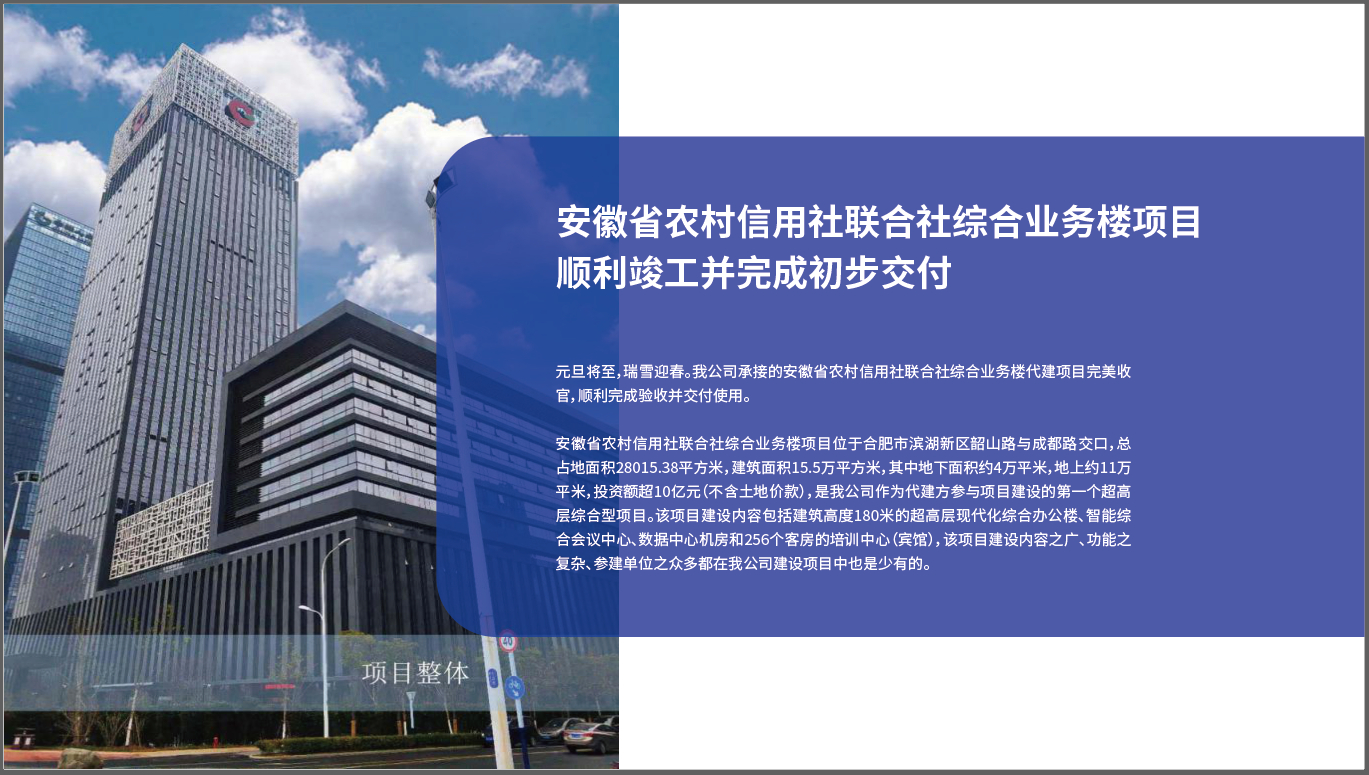 拉霸LaBa360(中国区)官方网站