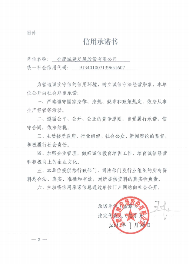 拉霸LaBa360(中国区)官方网站