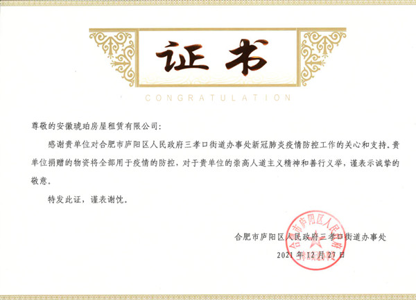 拉霸LaBa360(中国区)官方网站